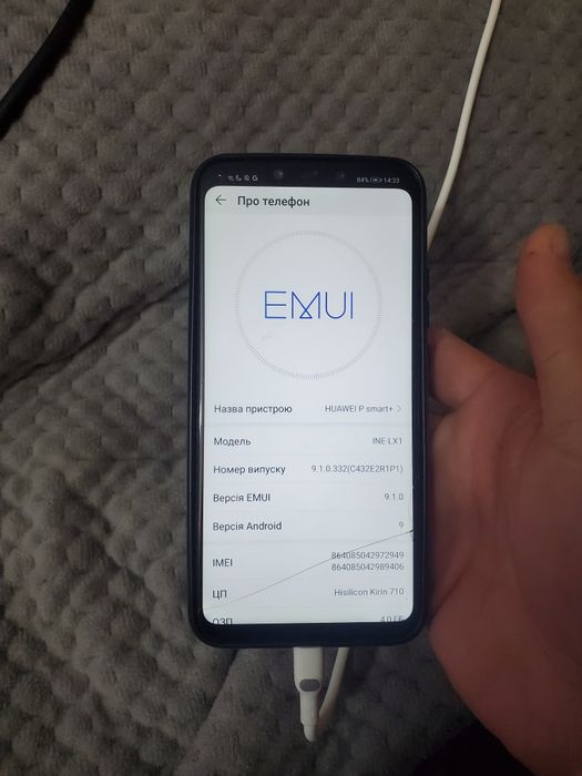 Huawei P smart+ 4/64