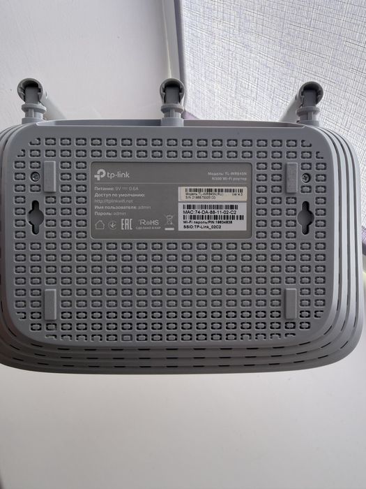 Wi-Fi роутер TP-Link TL-WR845N