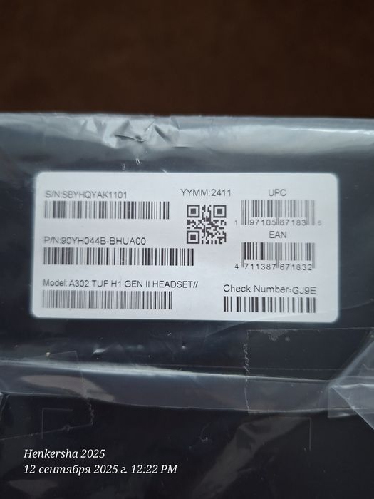 игровая гарнитура ASUS TUF Gaming H1 Gen II