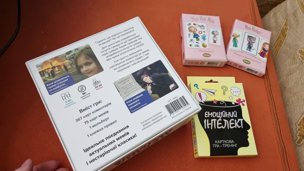 Продам коллекцию настольных игр.