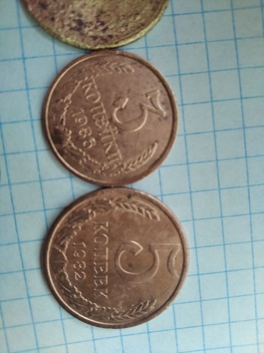 Монеты СССР коллекционные