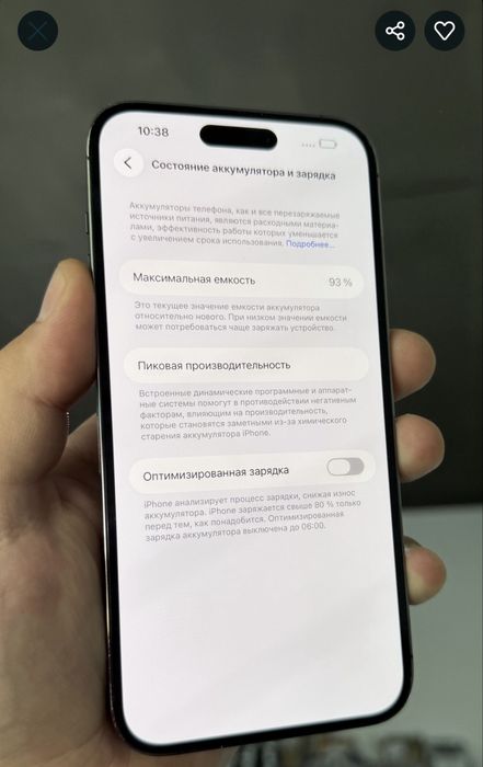 14 pro max 128 eSIM версія