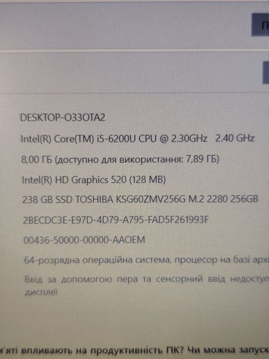 Надійний ноутбук HP 15.6" FHD/Core i5/8 ОЗП/256 SSD