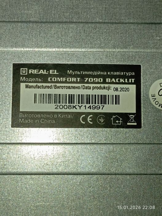 Клавіатура "REAL-EL"