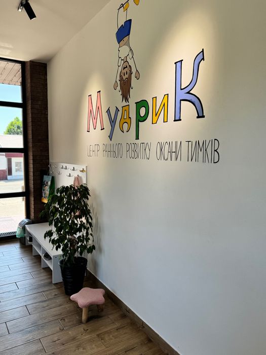 Терміновий продаж бізнесу