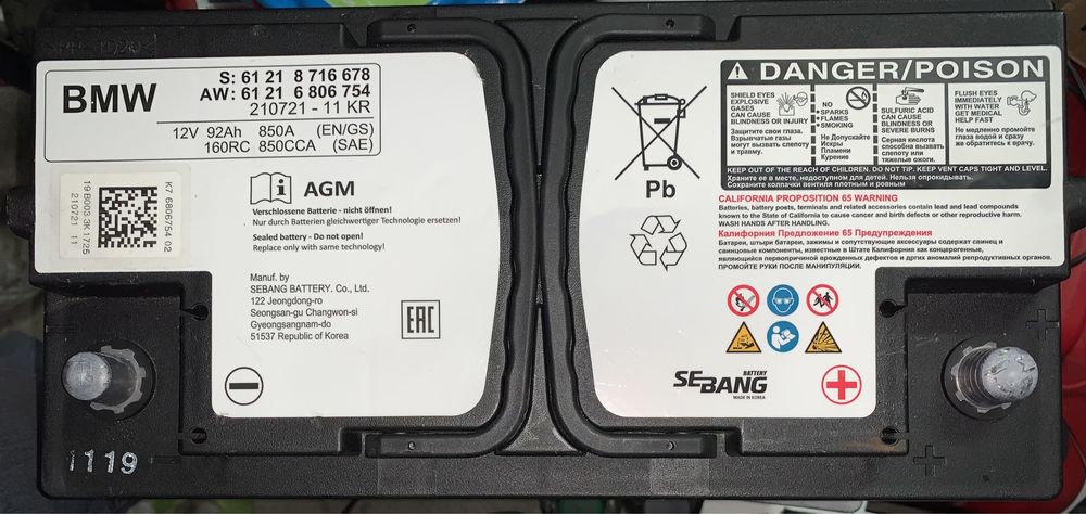 Bateria Varta E39/A7, 70Ah AGM Usada, Mercedes Benz Volvo BMW Rocket Banner L3 Renault Optimate Honda Jantes VW