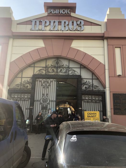 Продам павильон на рынке «Привоз»