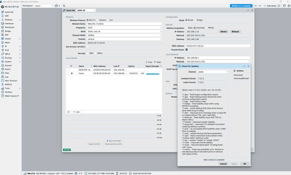 Комплект Бесшовного Wi-Fi MikroTik hAP (RB951Ui-2nD) + cAP (RBcAP2nD)