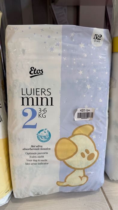 Підгузки Etos 2,3,4