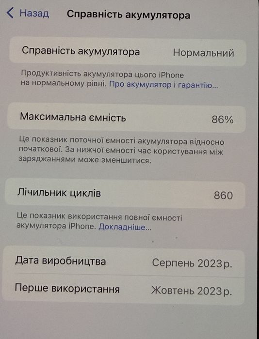 Iphone 15 pro max 1 TB Blue Titanium dual sim