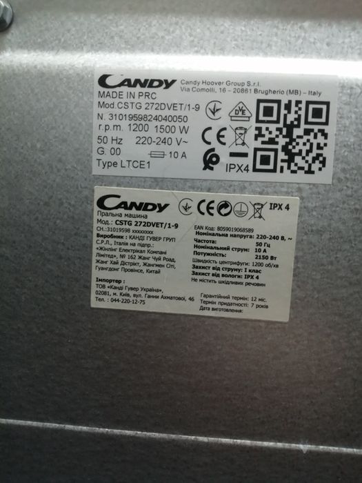 Плата керування з панеллю candy