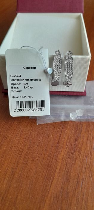 Сережки срібні нові