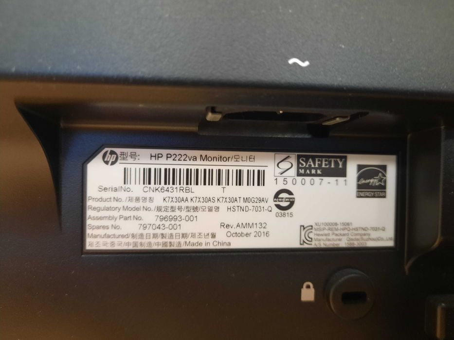 Монітор Б/В 21,5" HP P222VA, Широкий