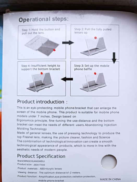 Увеличительная подставка