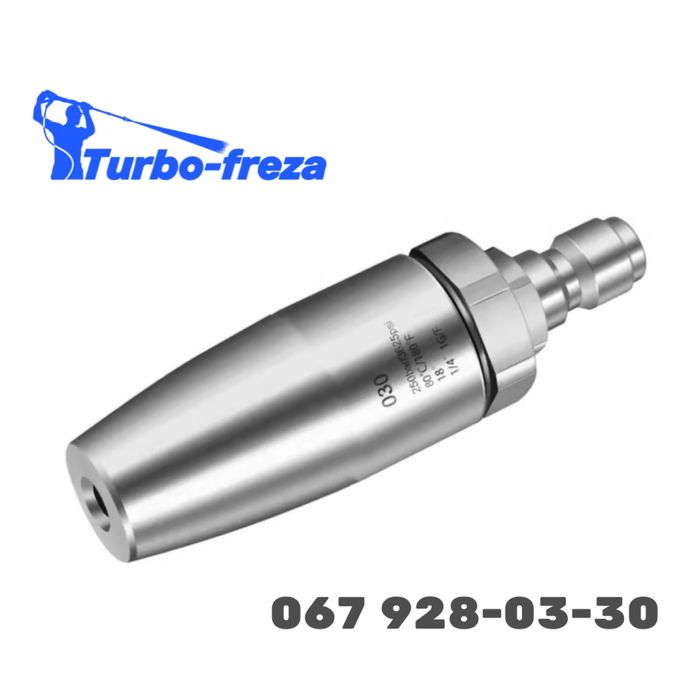 Роторная грязевая фреза турбо насадка форсунка сопло для мойки Karcher