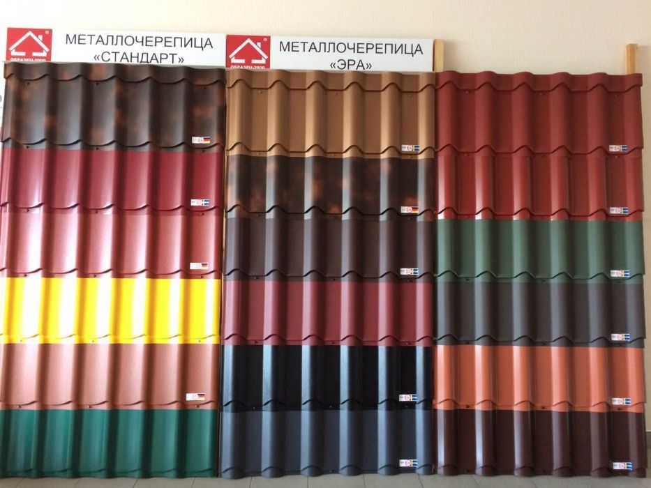 Металопрофіль і Металочерепиця