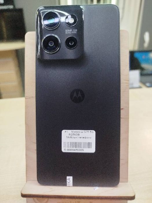 Motorola G75 5G 8/256 Гб