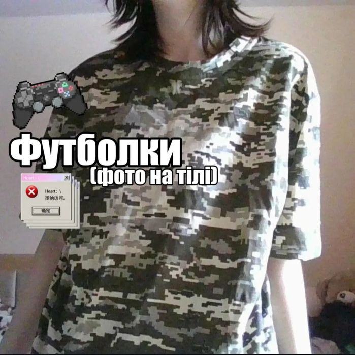 Футболки різного принту