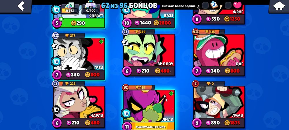 Продам аккаунт в бравл старс