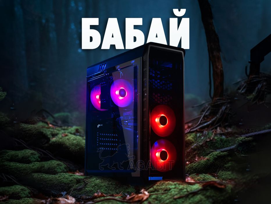 БАБАЙ! Ryzen 9 3900X+GTX 1080 Ti+DDR4 32GB+M.2 SSD 500GB –  Робоча станція ігровий комп'ютер игровой ПК рабочая станция