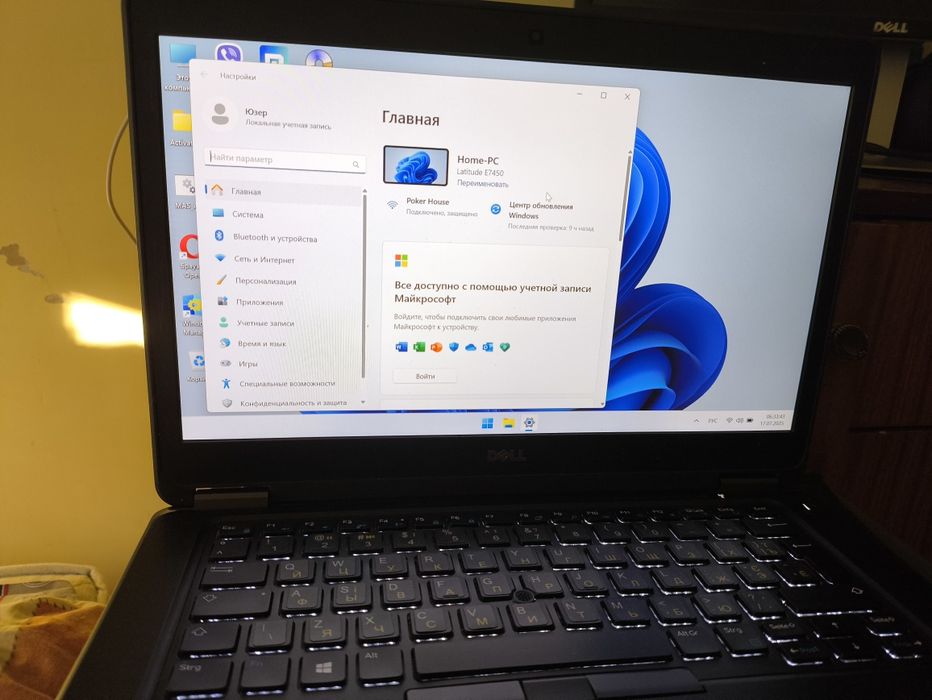 Ноутбук DELL E7450 i7-5600U/16/256 SSD