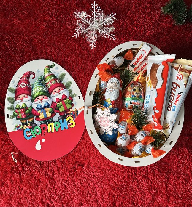 Новорічні бокси для дітей та дорослих