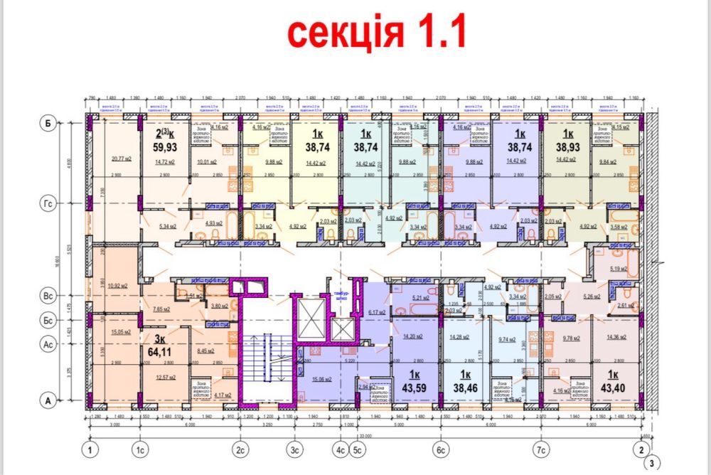 1-комнатная квартира по адресу (площадь 43,4 м²) - Atlanta.ua - фото 7