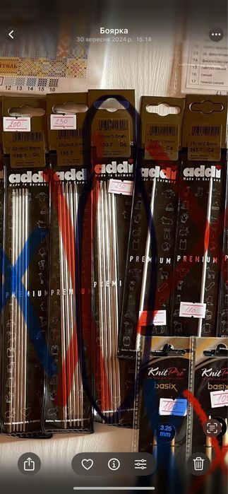 Спиці гачки Addi KnitPro