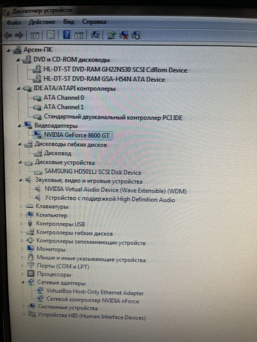 Продам стаціонарний компʼютер