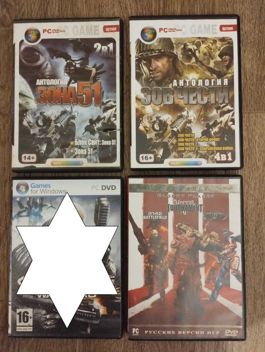 PC DVD Games Игры Антология Зона 51 Зов чести Crysis Battlefield