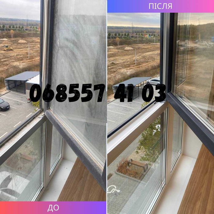 Прибирання після ремонту • Якісно.Всі види прибирання.Клінінг