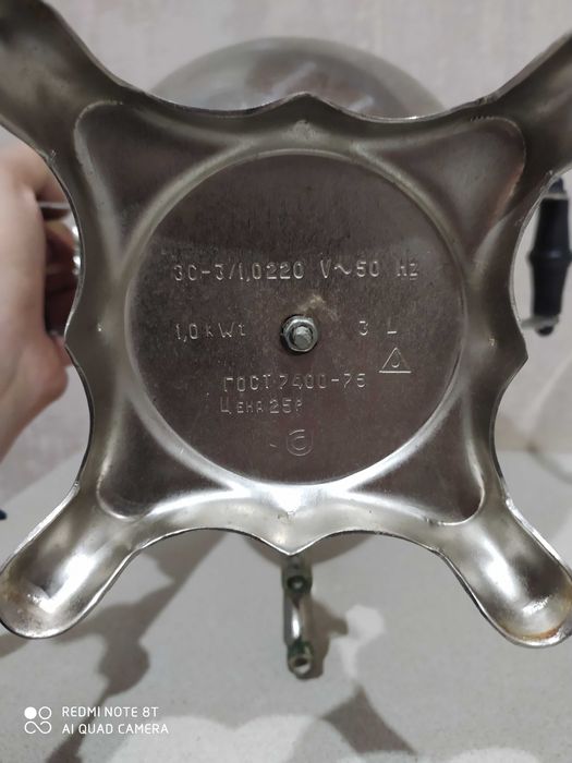 Самовар электричний