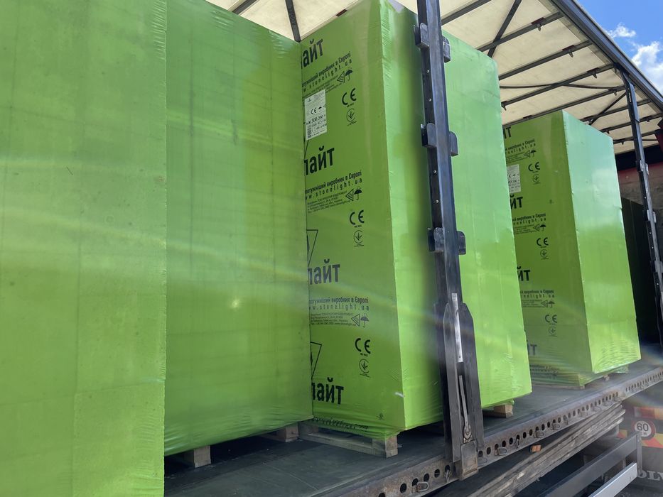 Газоблок в наявності!!! Газобетон блок ХСМ, Стоунлайт