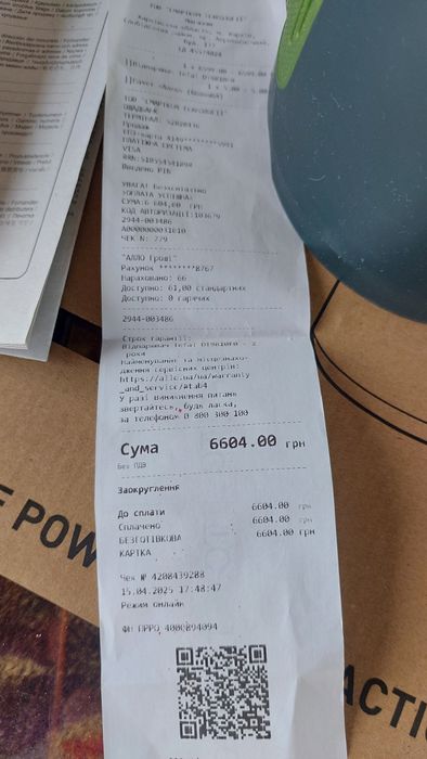 Паровой утюг продам.
