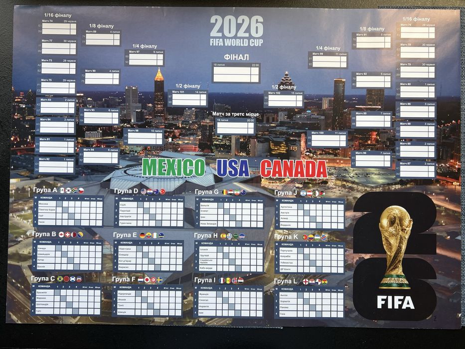 Календарь, плакат, постер футбол 2026