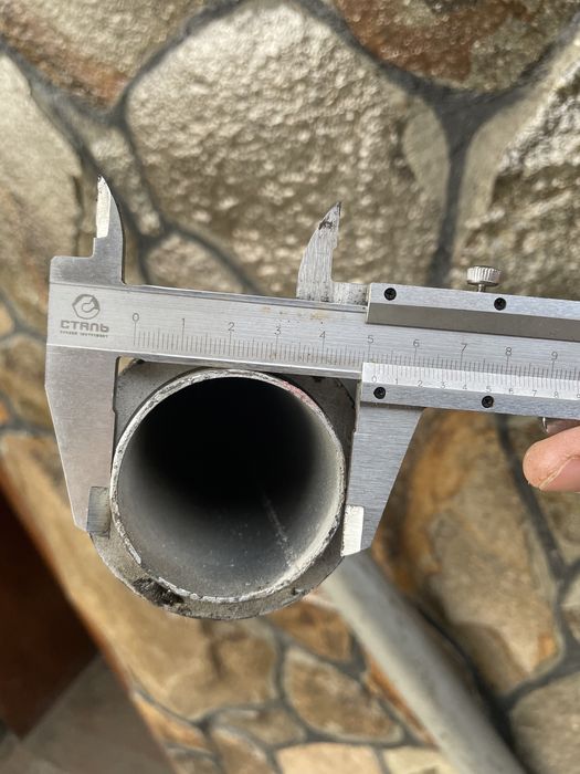 Труба на Зил, Газ