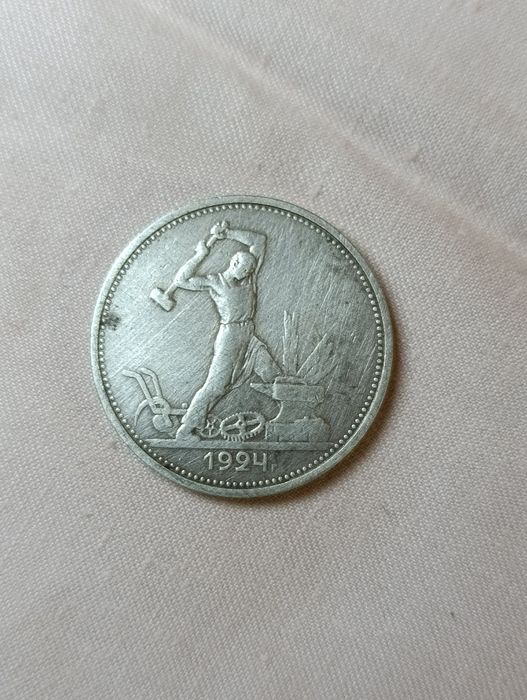 півтинник 24 роки