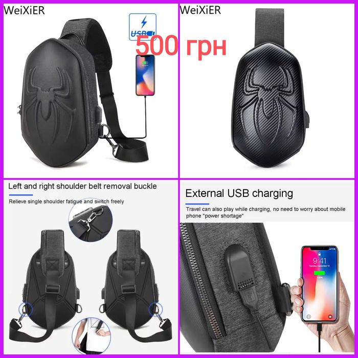 Мотосумка на бедро, зимняя распродажа