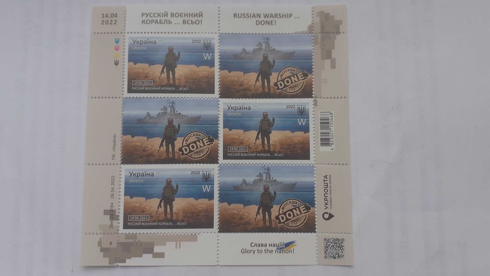 Продам марки почтовые!