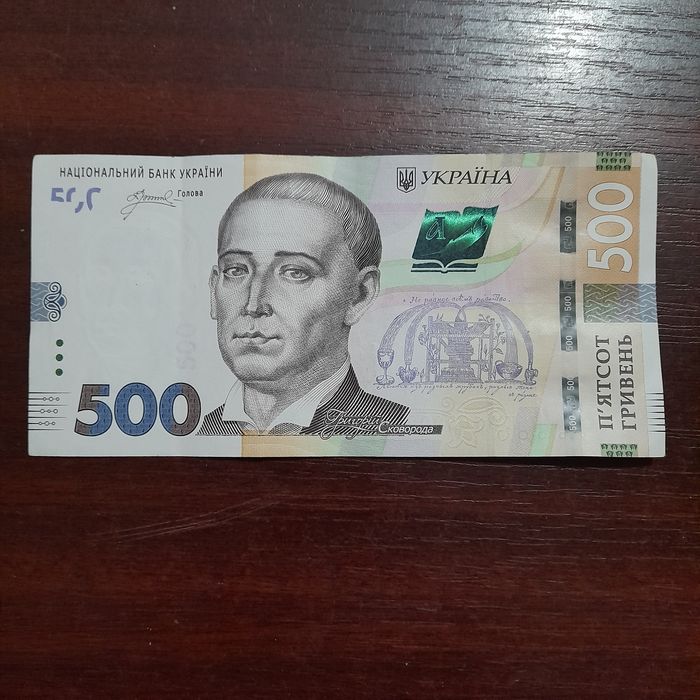 Купюра 500грн з цікавим номером 1000грн