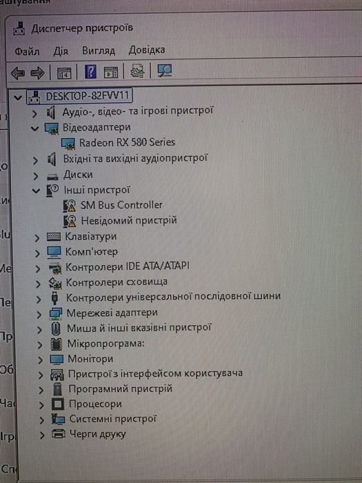 Продам Бюджетний ігровий ПК i5 RX580 8gb робочій