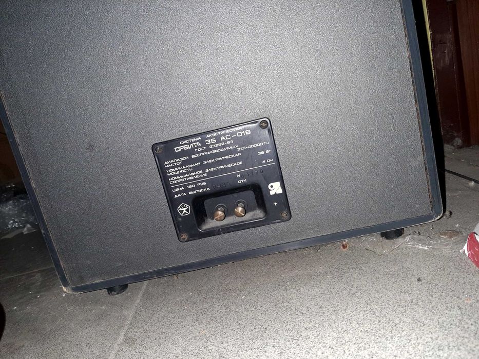 Колонки "Орбита" 35 АС-016 Идеал. Качественная советская акустика