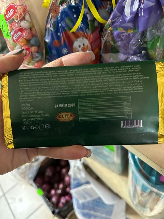 Шоколадка Dubai оригінал