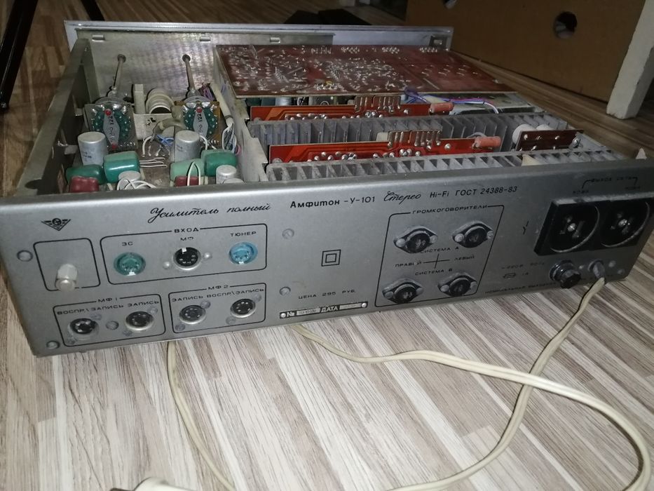 Усилитель Амфитон - у-101-1.: 1 500 грн. - Підсилювачі / ресивери ...