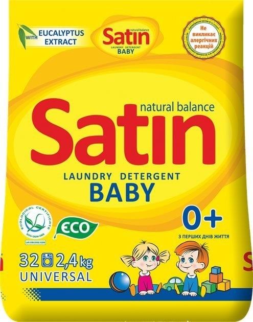 Порошок Satin baby 0+