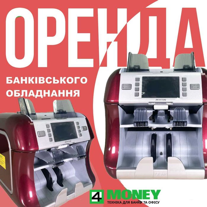 РЕМОНТ +ВЫЗОВ МАСТЕРА Настройка Сервис Magner 150 175 GLORY Kisan DORS