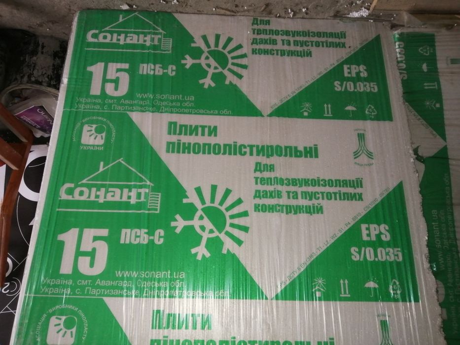 Плита пінополістирольна