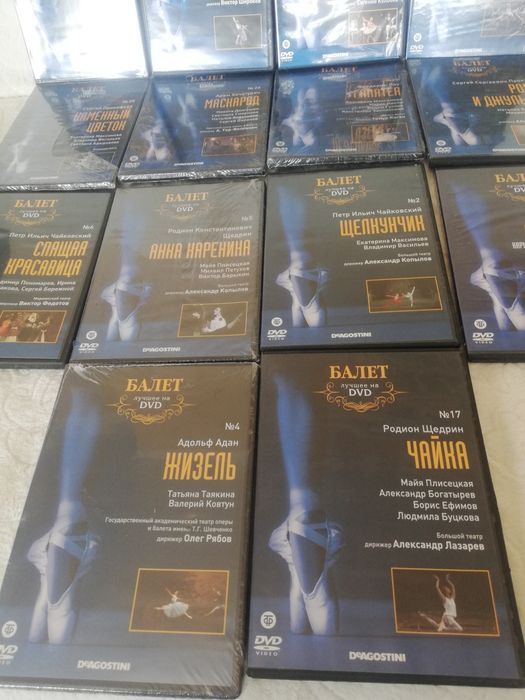 Балет. Лучшее на dvd