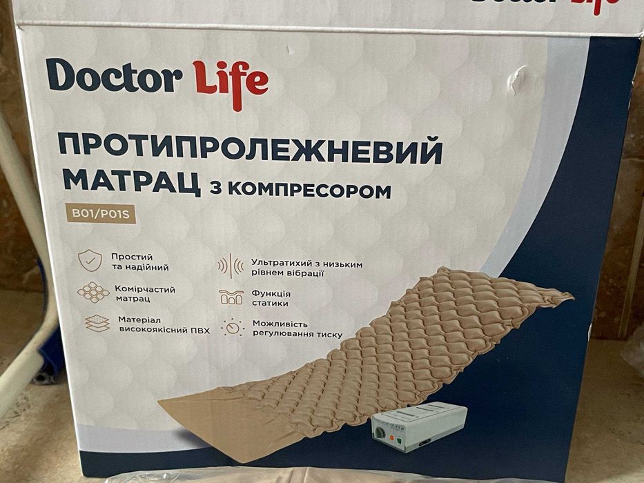 Протипролежневий матрас Doctor Life
