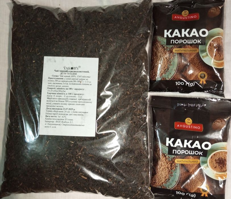 Сардина (консерва) в томатному соусі.